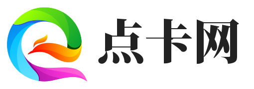 点卡网